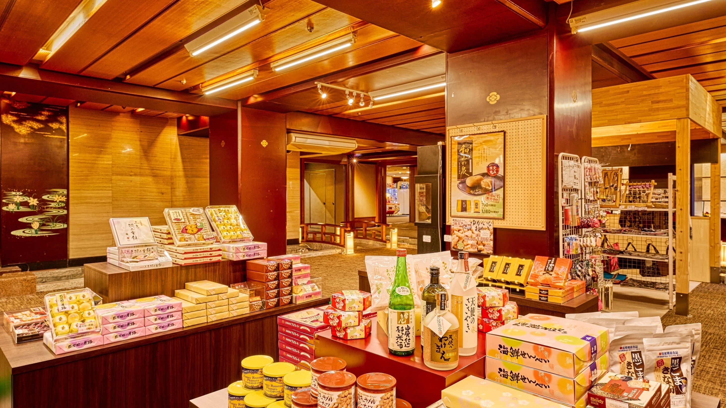 Gift shop