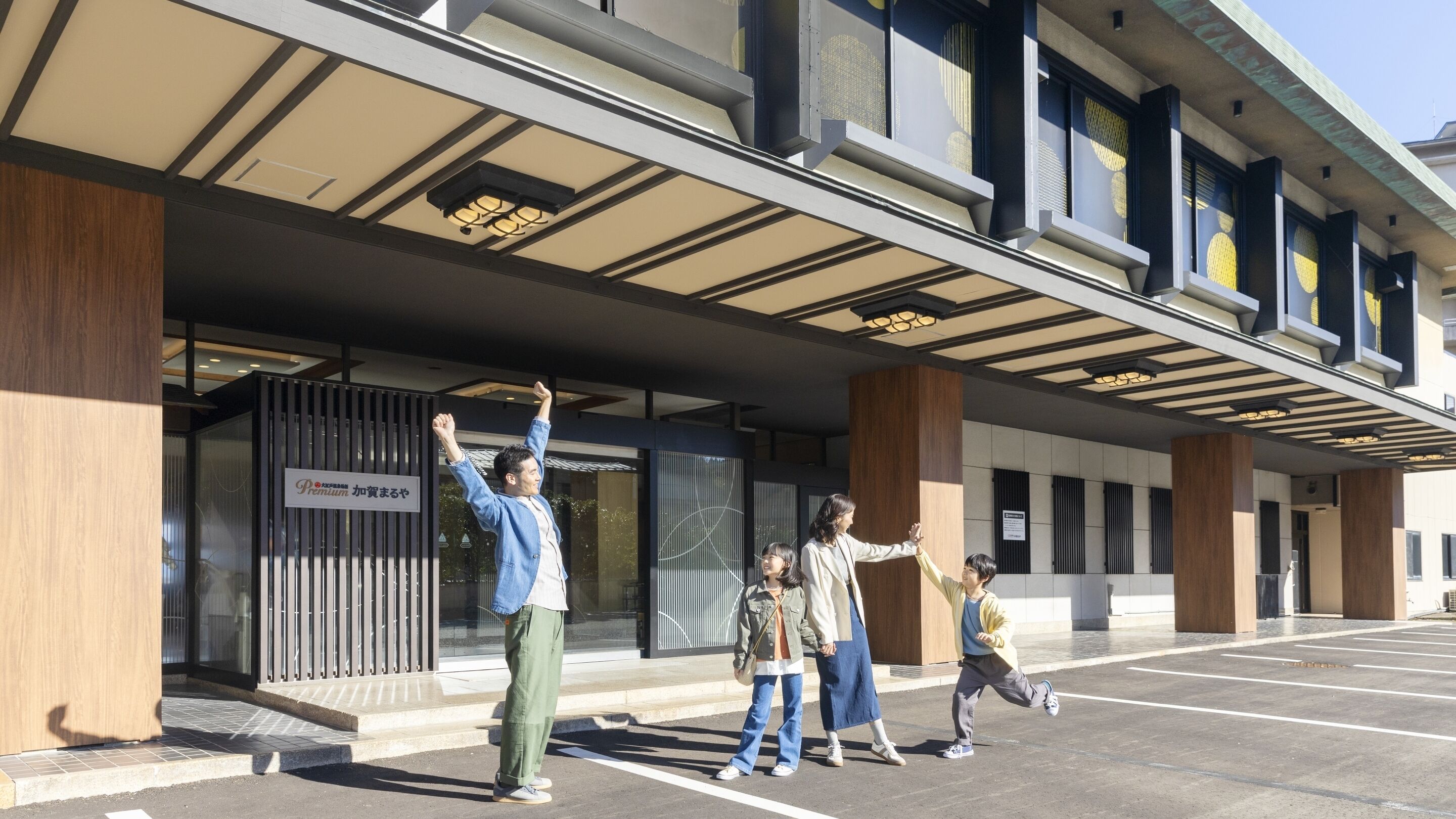 Façade de l’hébergement