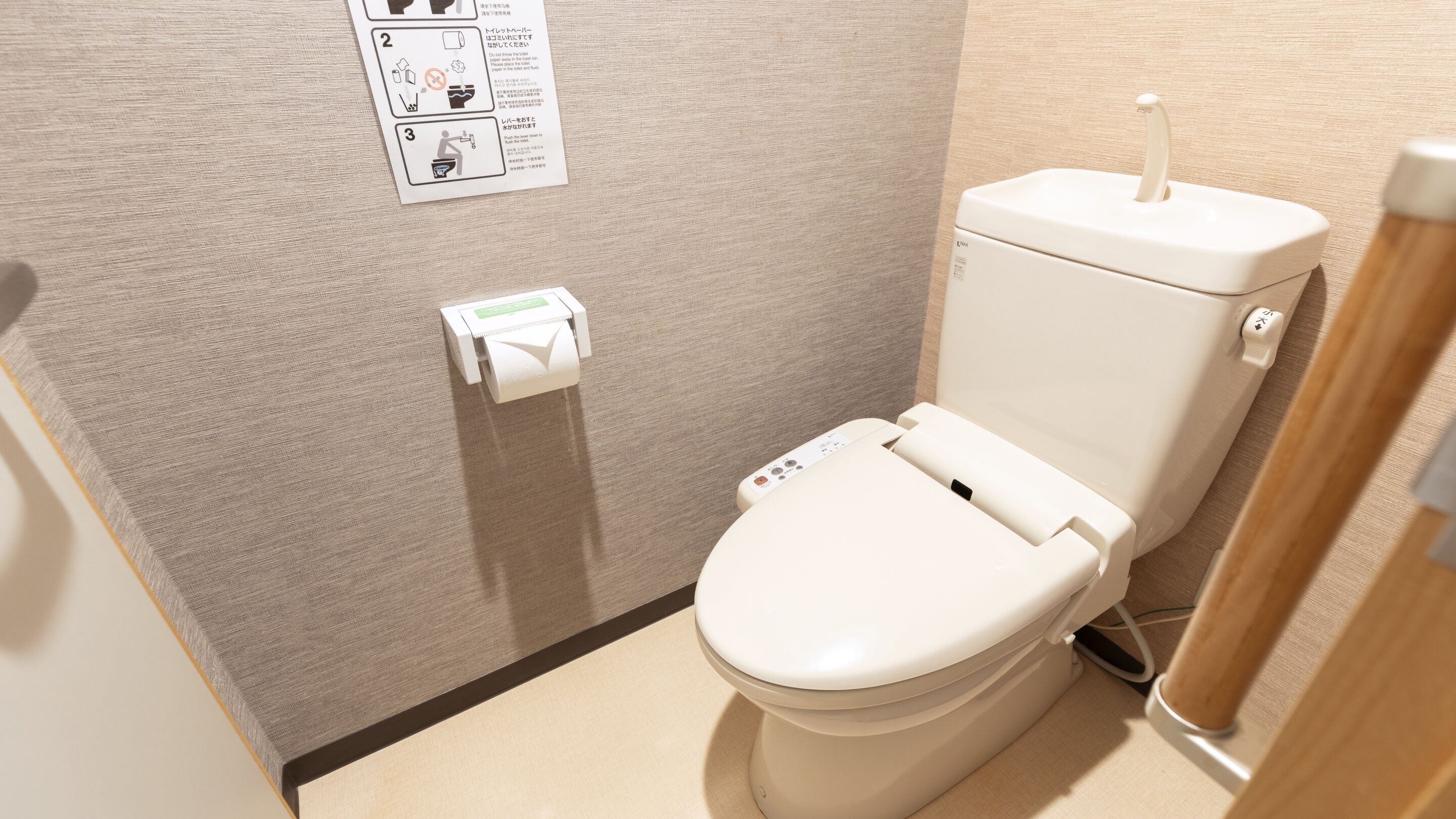 Economy Japanese Style Room Without Bath,Non-Smoking | Bathroom | Slippers, towels