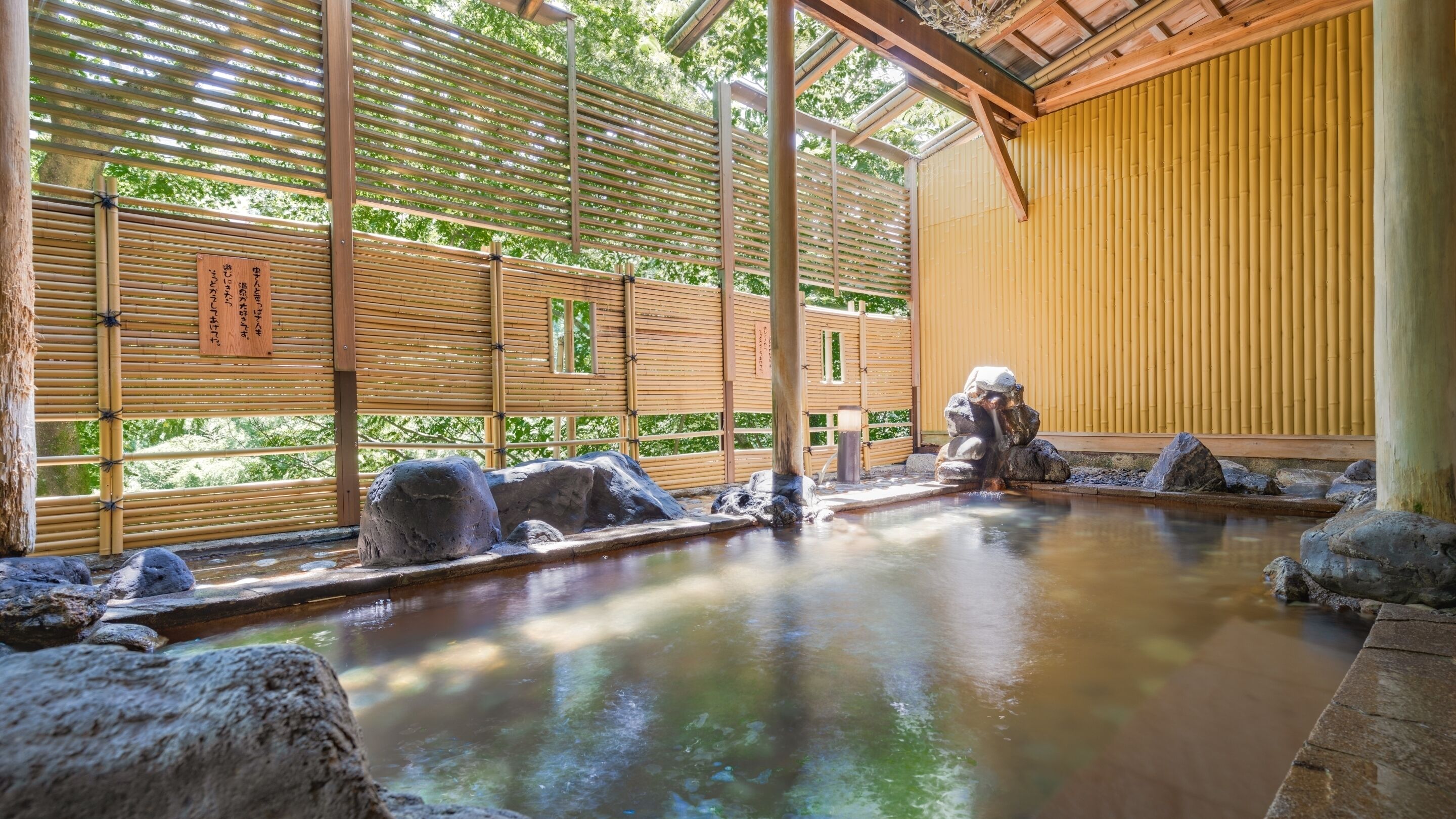 Hot springs