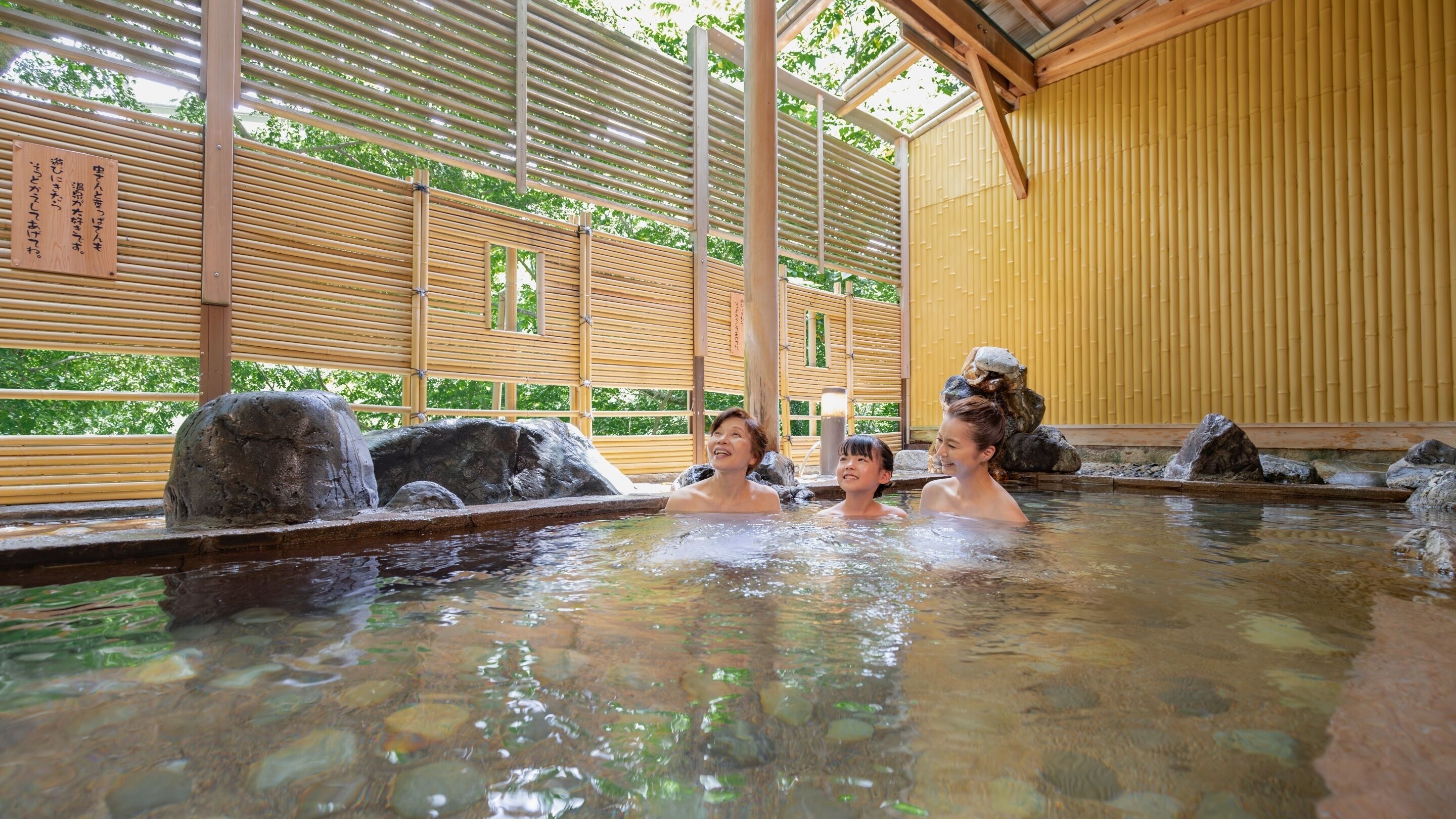 Hot springs
