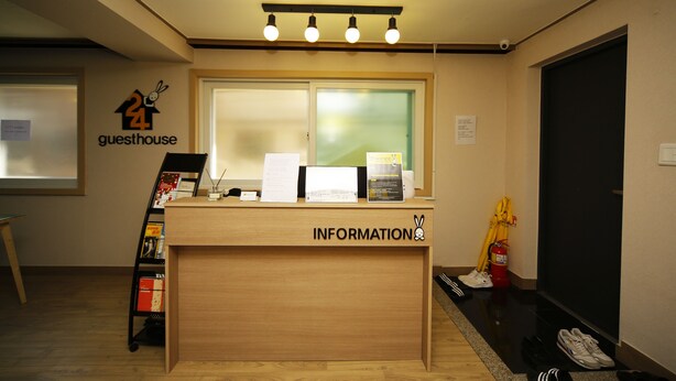 A reception desk with a 'guesthouse' sign, a bulletin board, and a fire extinguisher. - 24 Guesthouse Seoul Cheongryangri (Seoul)
