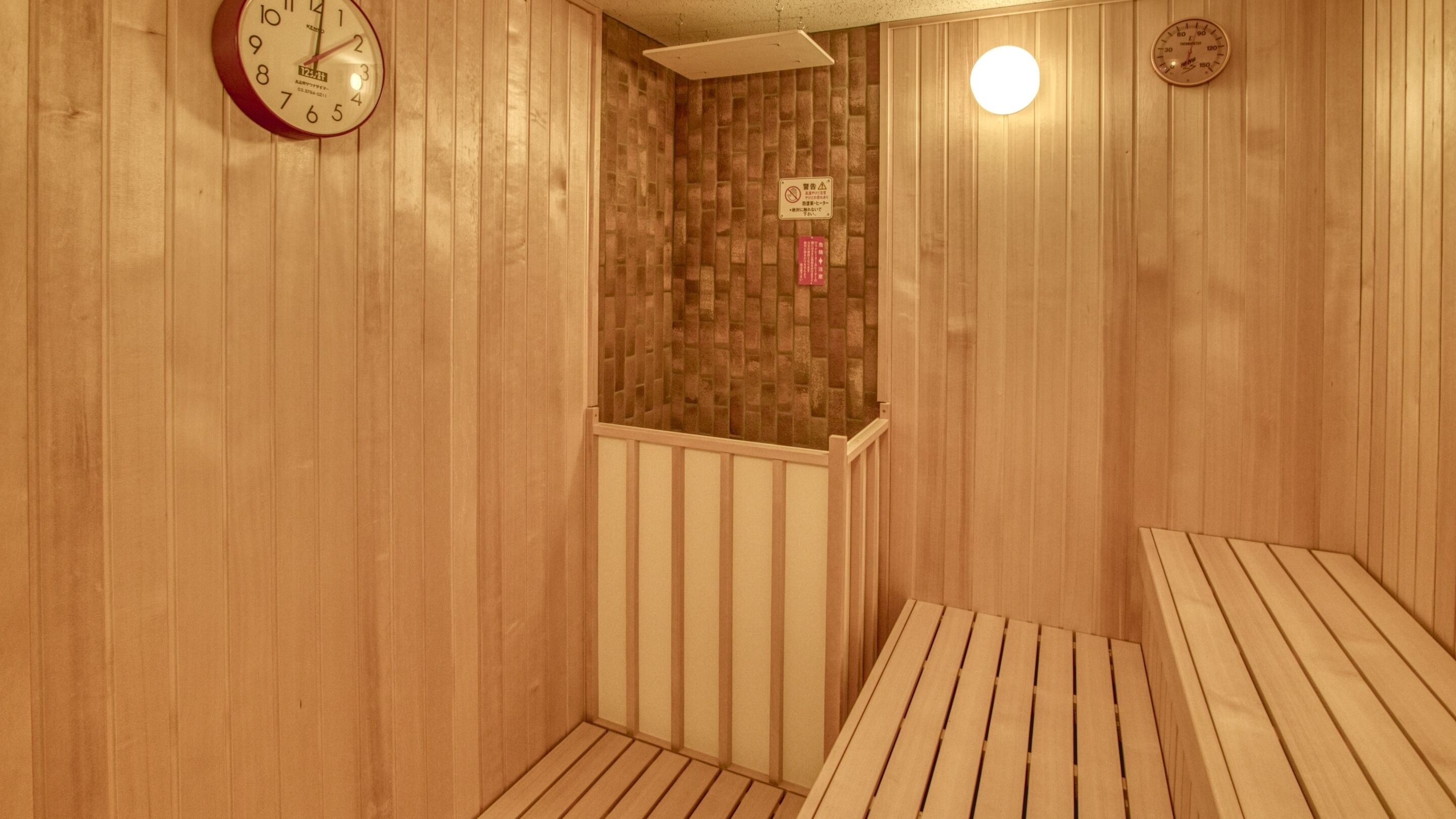 Sauna seca