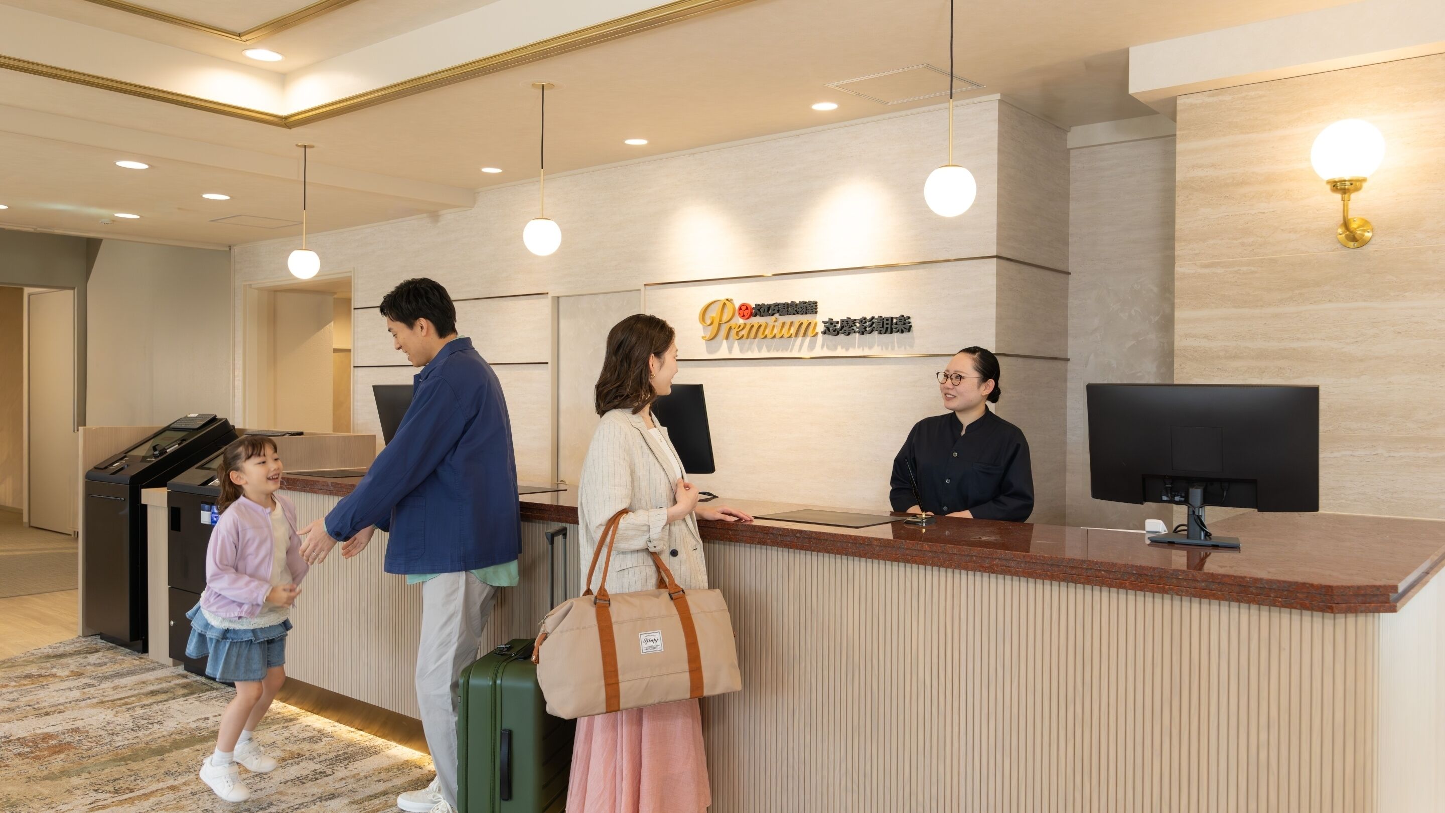 منطقة الاستقبال