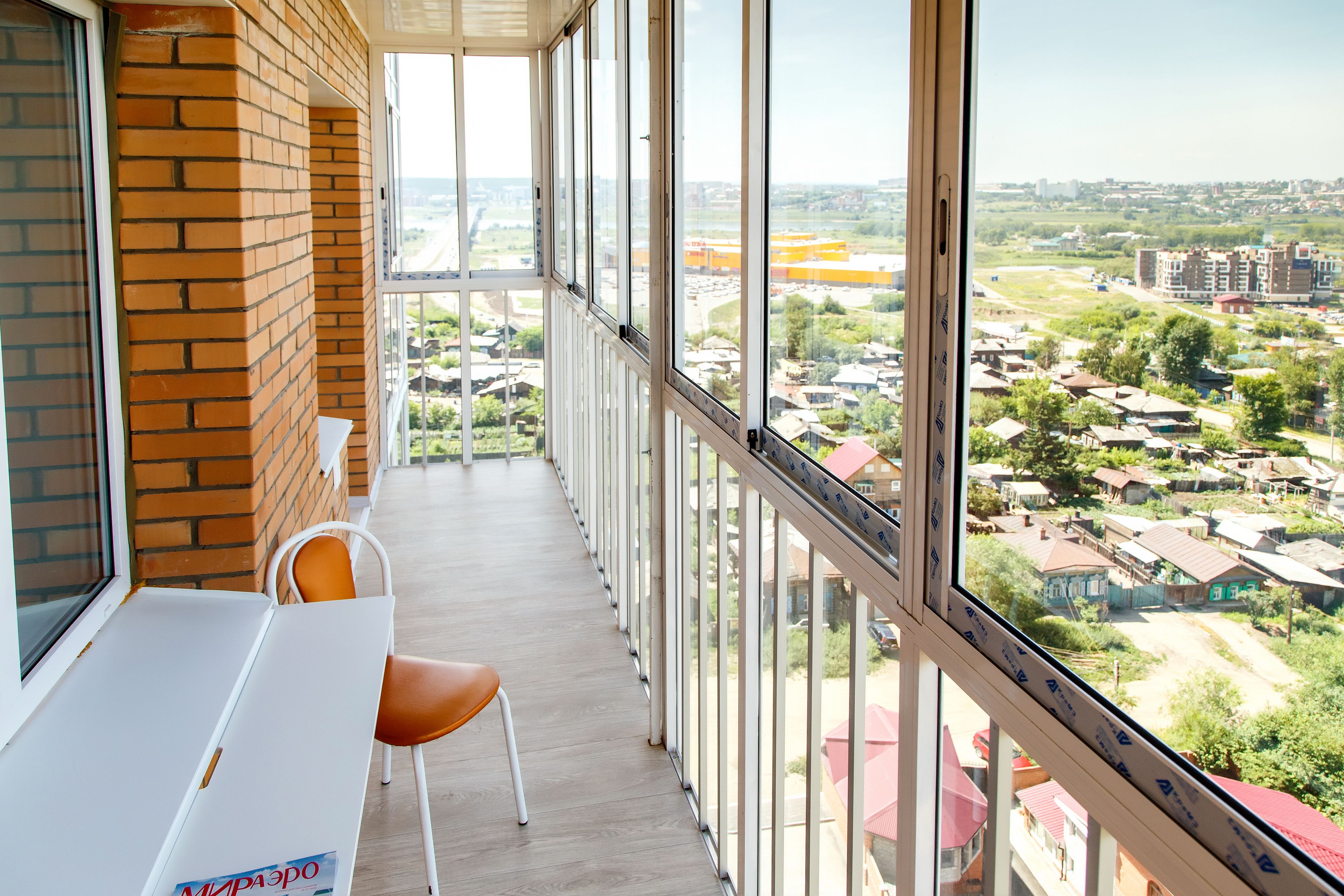 Apartment, 1 Bedroom | Balkoni