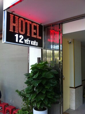 Front of property - Mayfair Hotel & Apartment Hanoi (Hanoi)