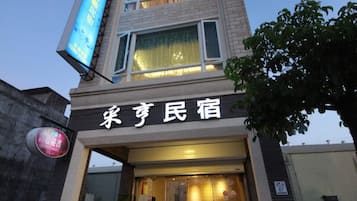 외관