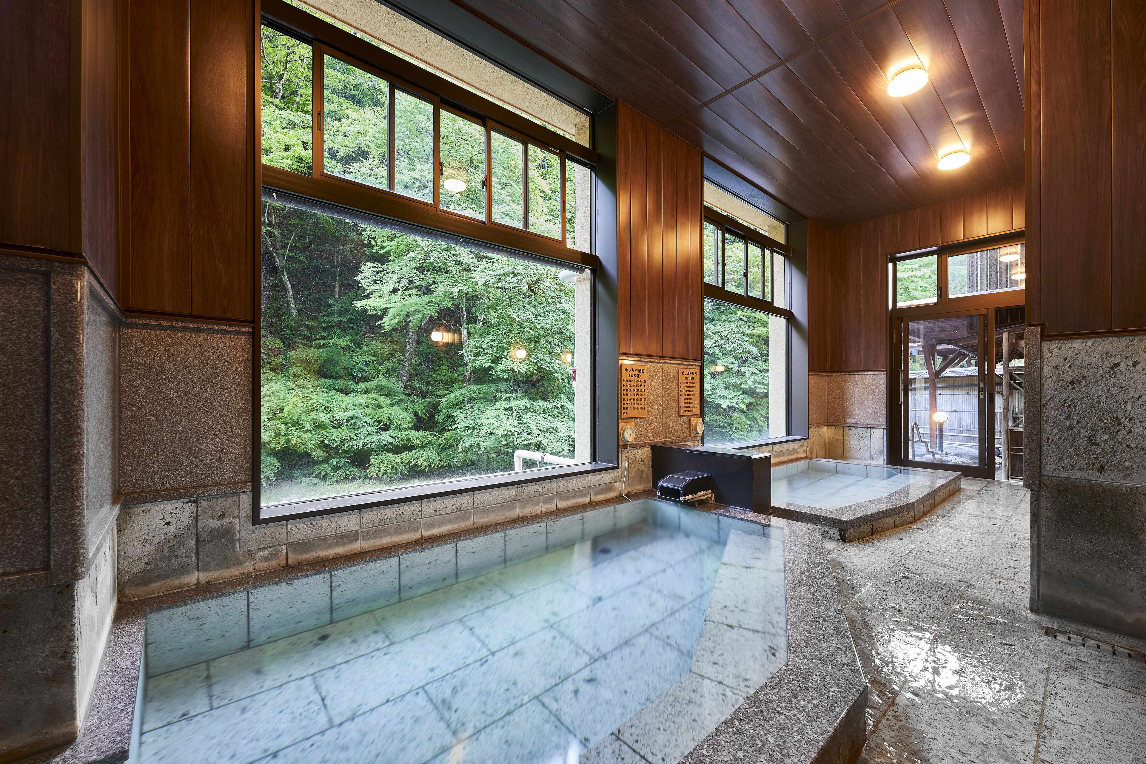 ห้องอาบน้ำสาธารณะ