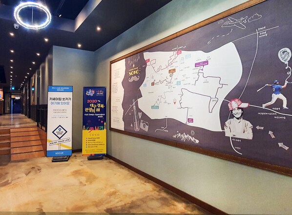 Lobby - Sono Business Hotel (Daegu)