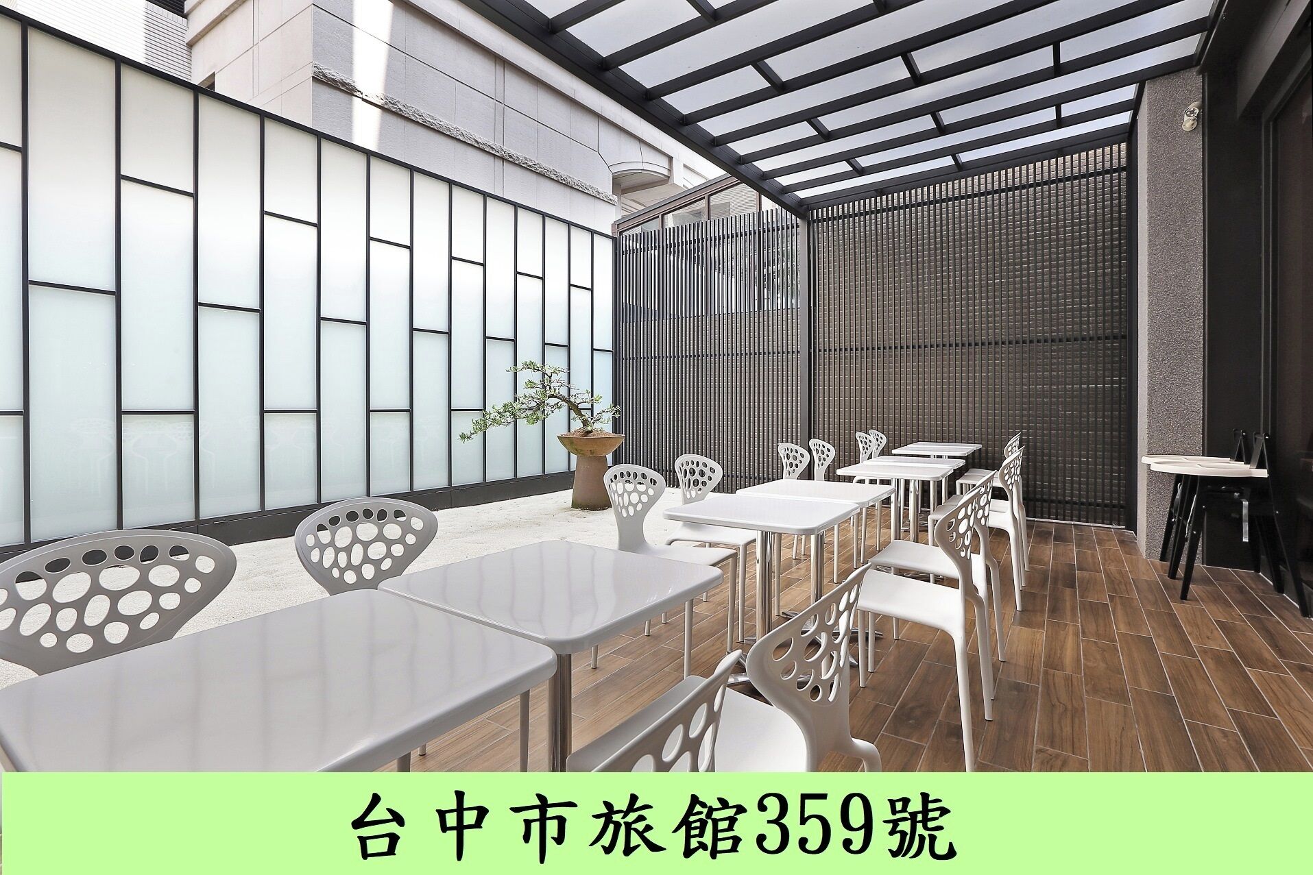 Room Selected at Check in | Terrace/patio