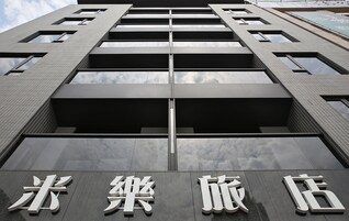 客房