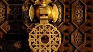 Interior detail - Borj Dar Lamane (Marrakech)