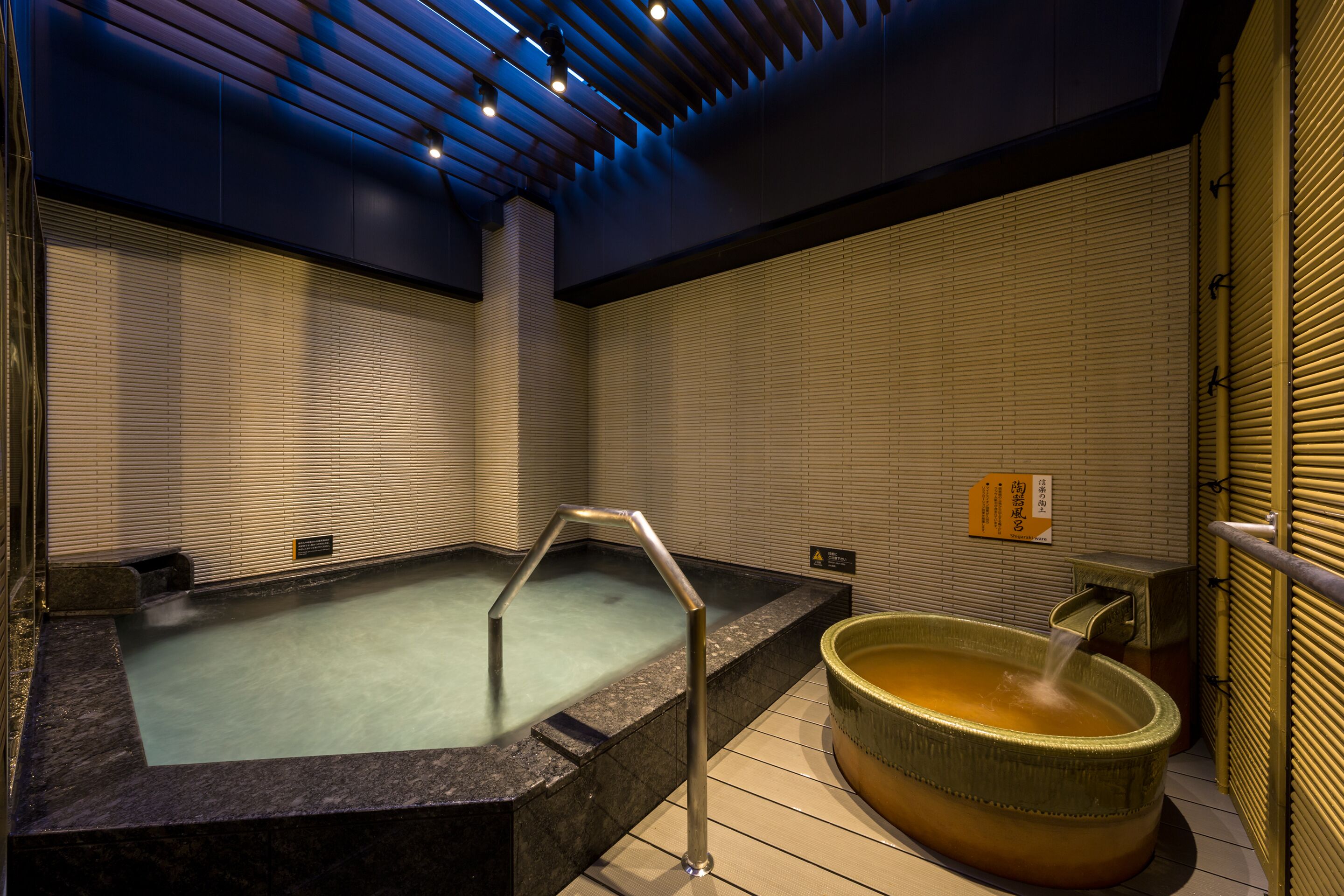 Baño termal público