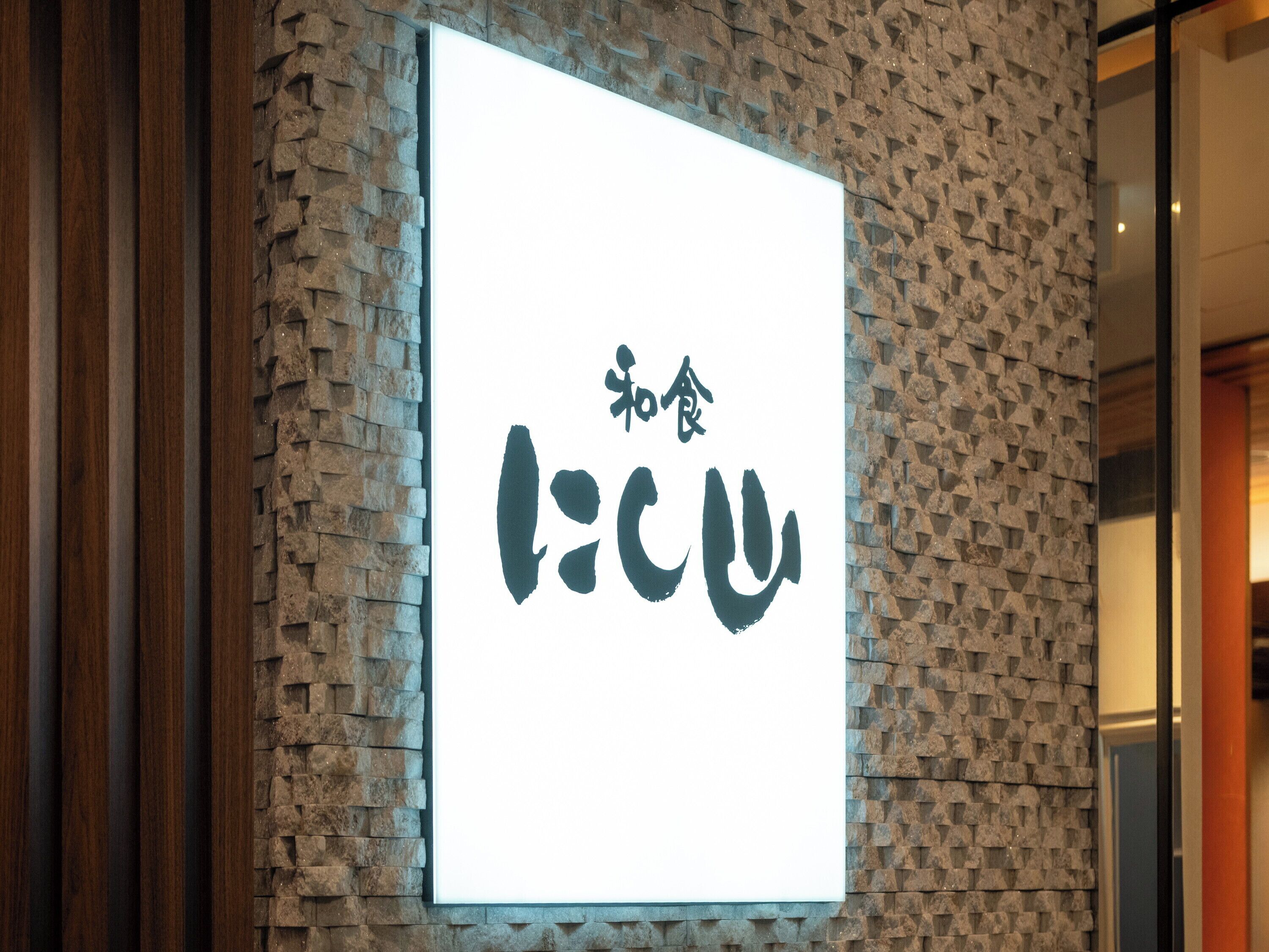 Foto - Apa Hotel Sugamo Ekimae
