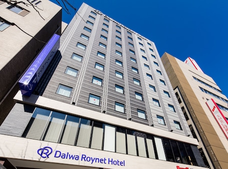 Exterior. Daiwa Roynet Hotel Kokura Ekimae