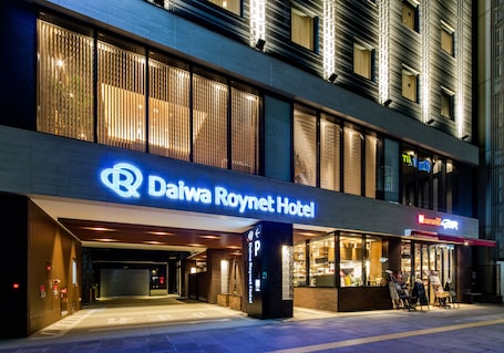 Exterior. Daiwa Roynet Hotel Kokura Ekimae