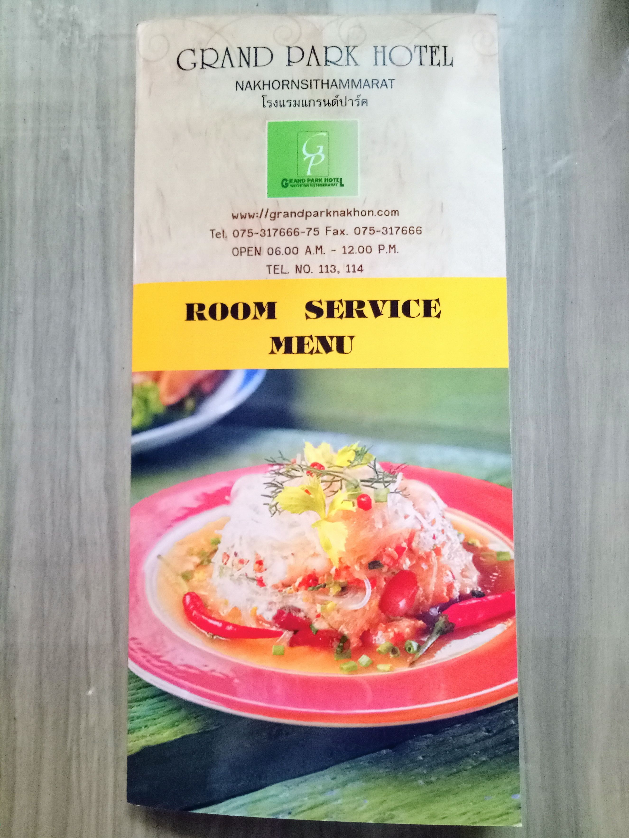 room service – dining