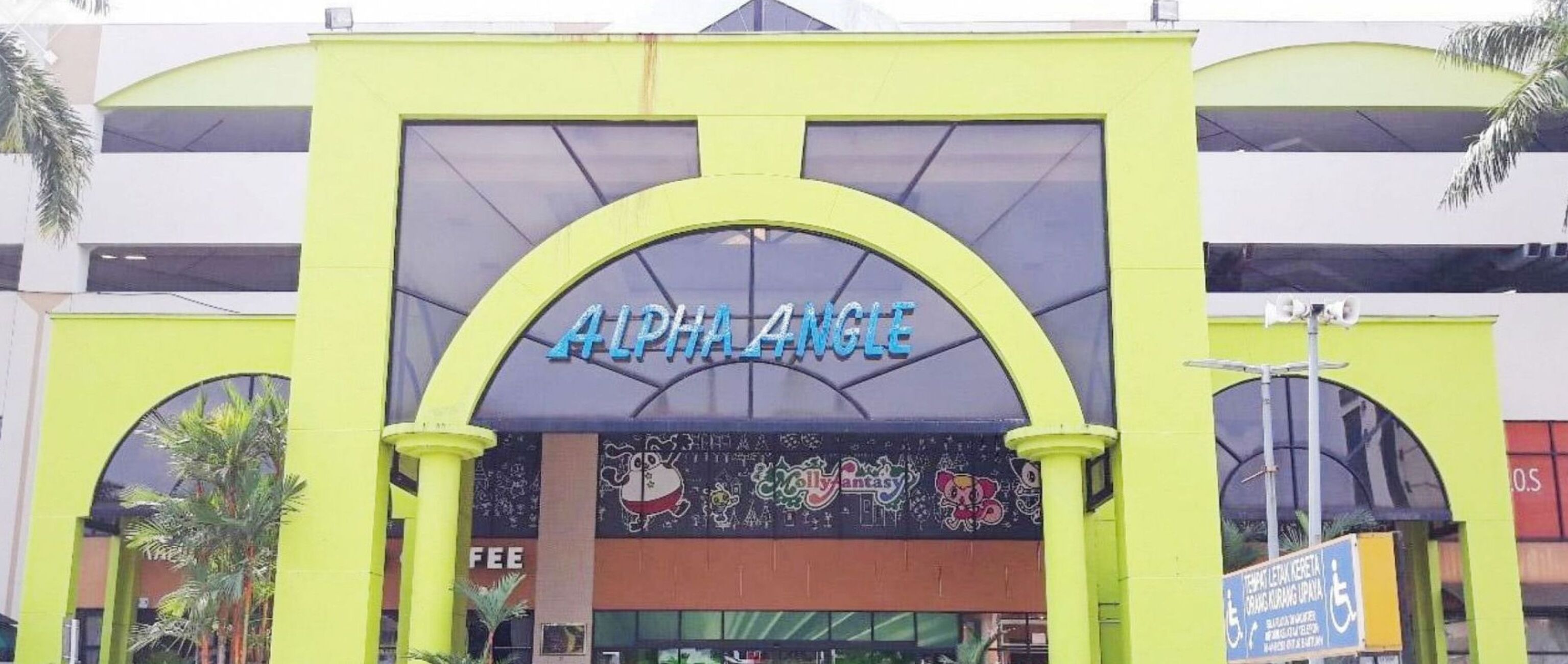 city view from property