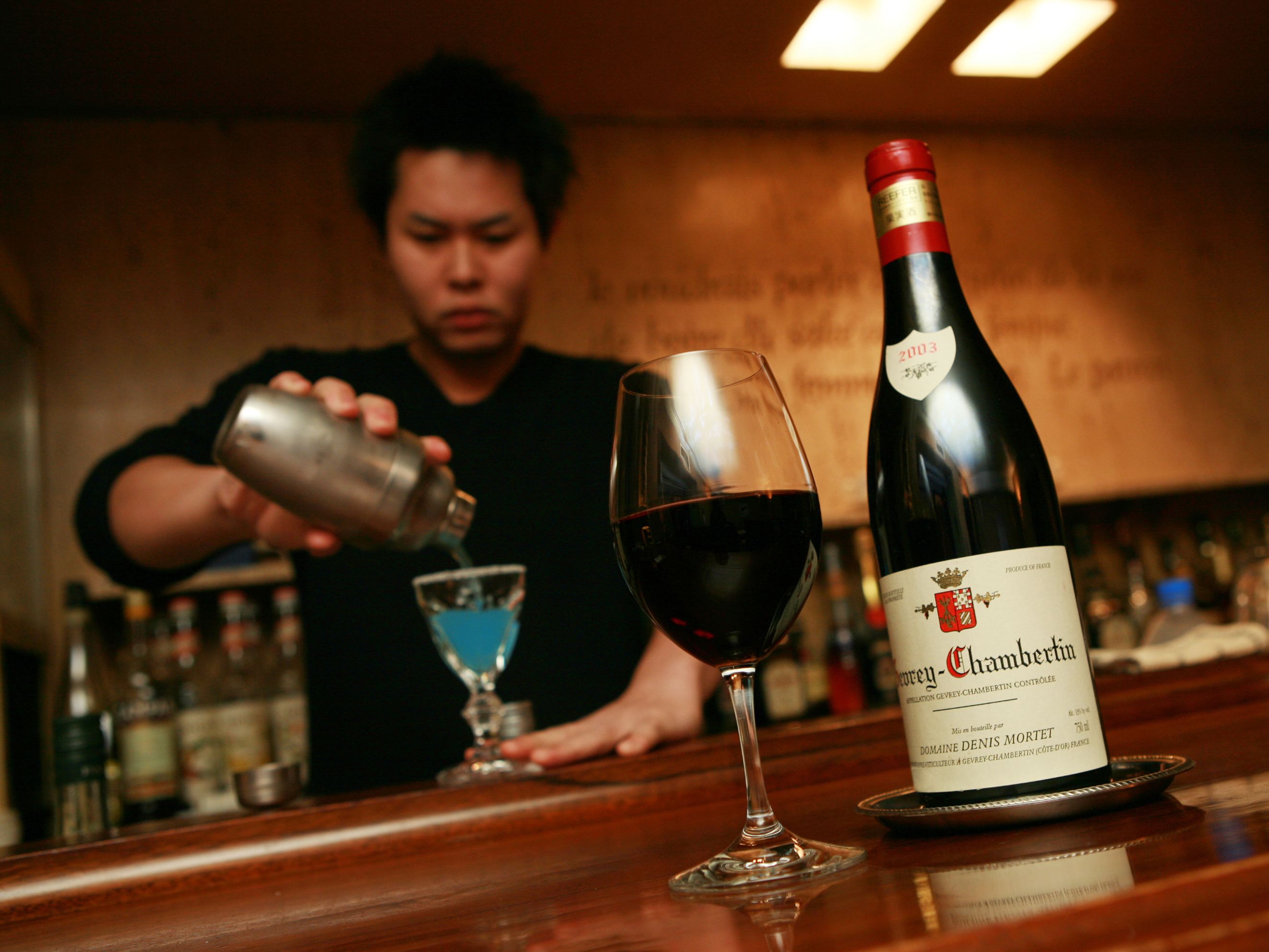 Bar (on property)
