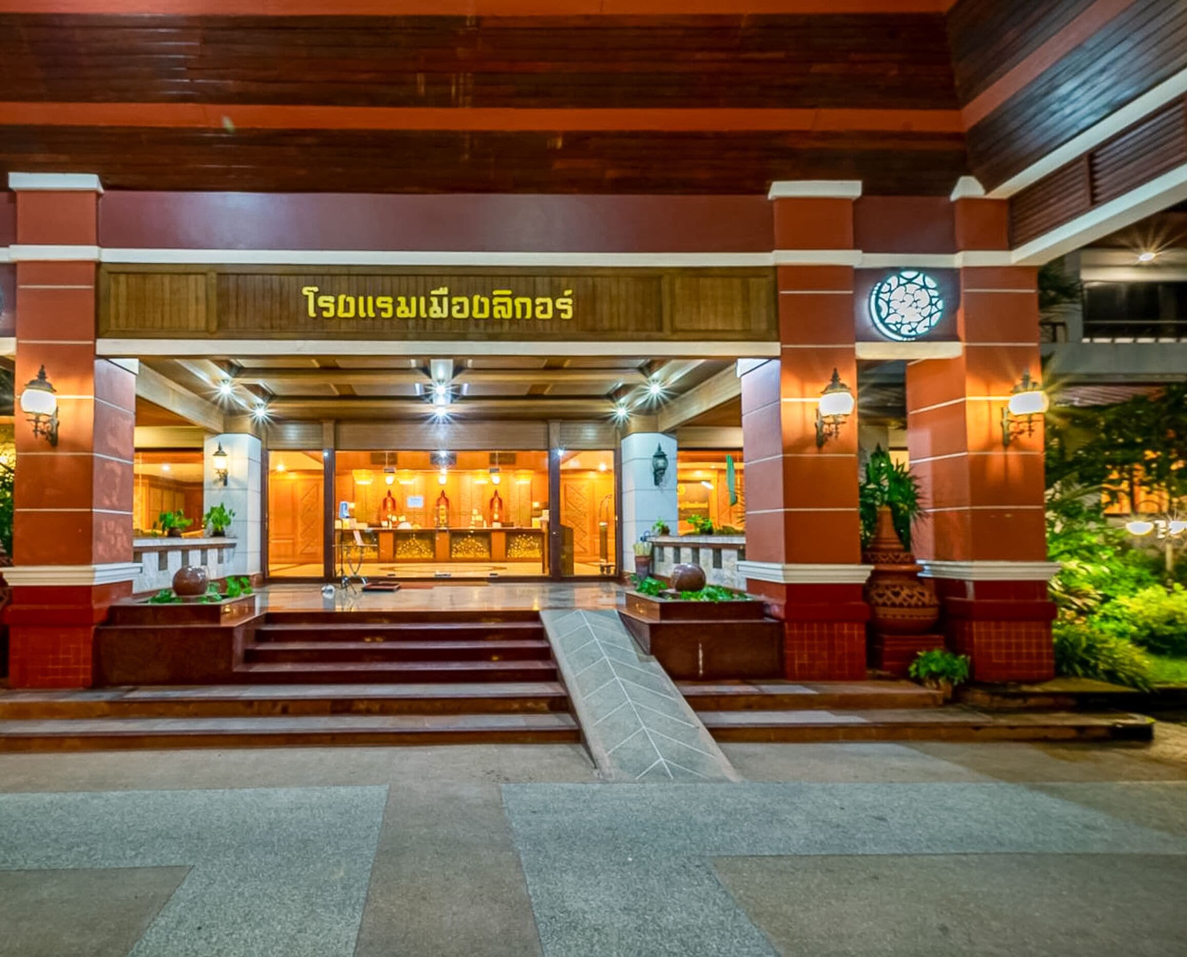 บริเวณภายนอก