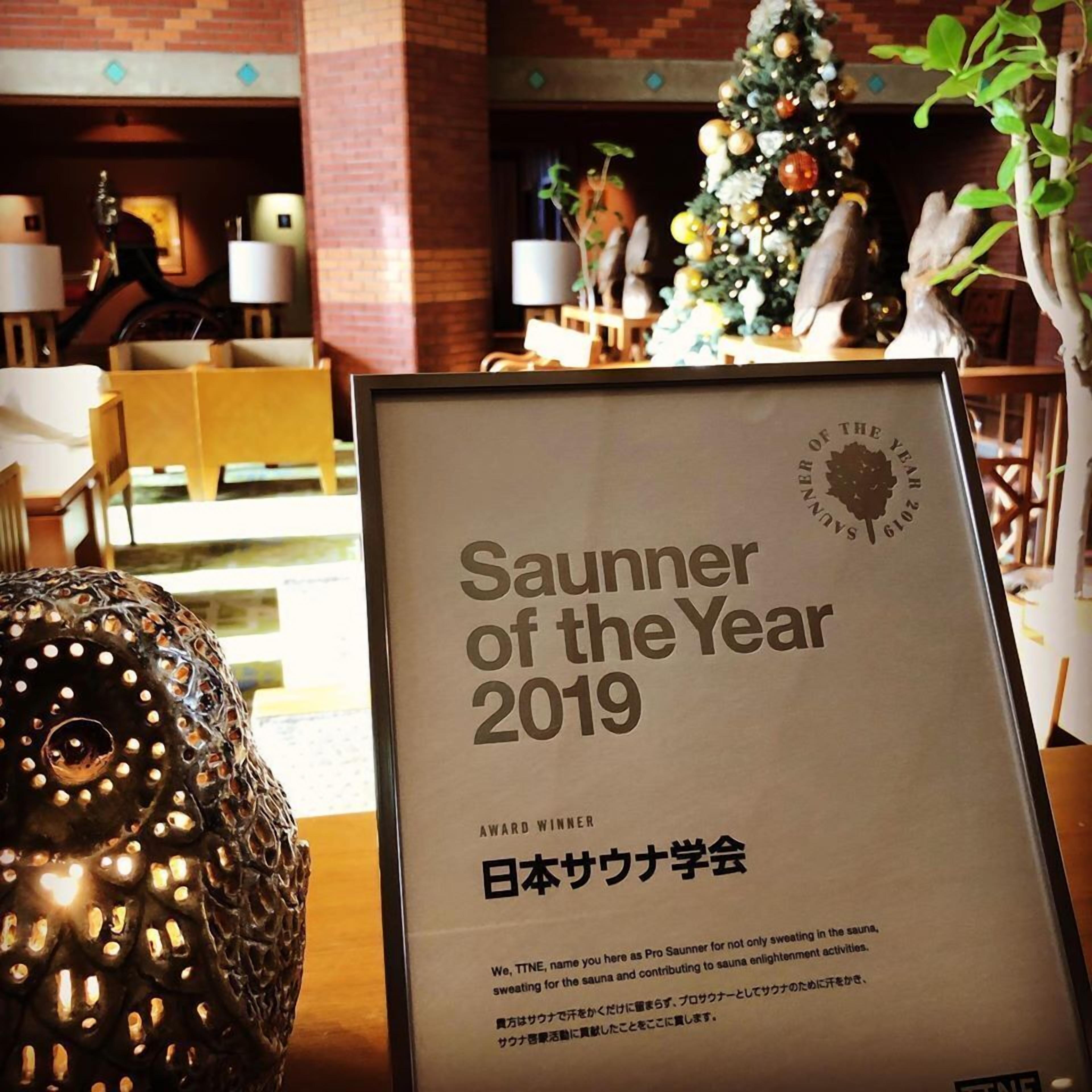 sauna, hot springs/mineral springs