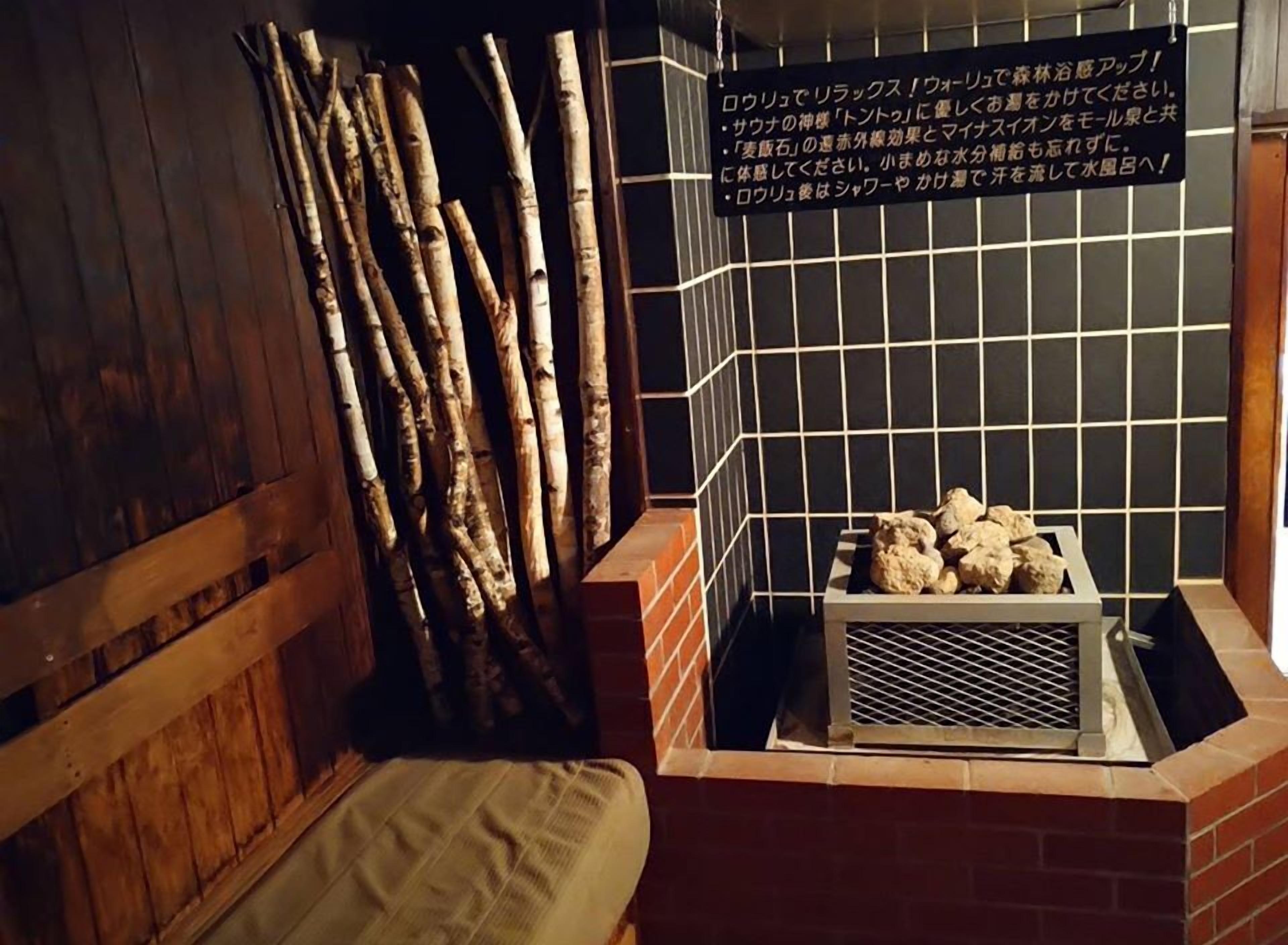 sauna, hot springs/mineral springs