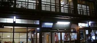 Atarashiya Ryokan - Dorogawa-onsen Hot Spring