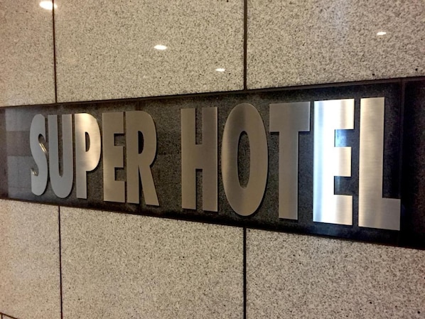 A sign for the Super Hotel.