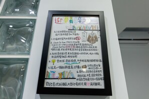 Details aan de binnenkant