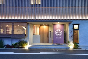 Front of property - evening/night - Hostel Mitsuwaya Osaka (Osaka)