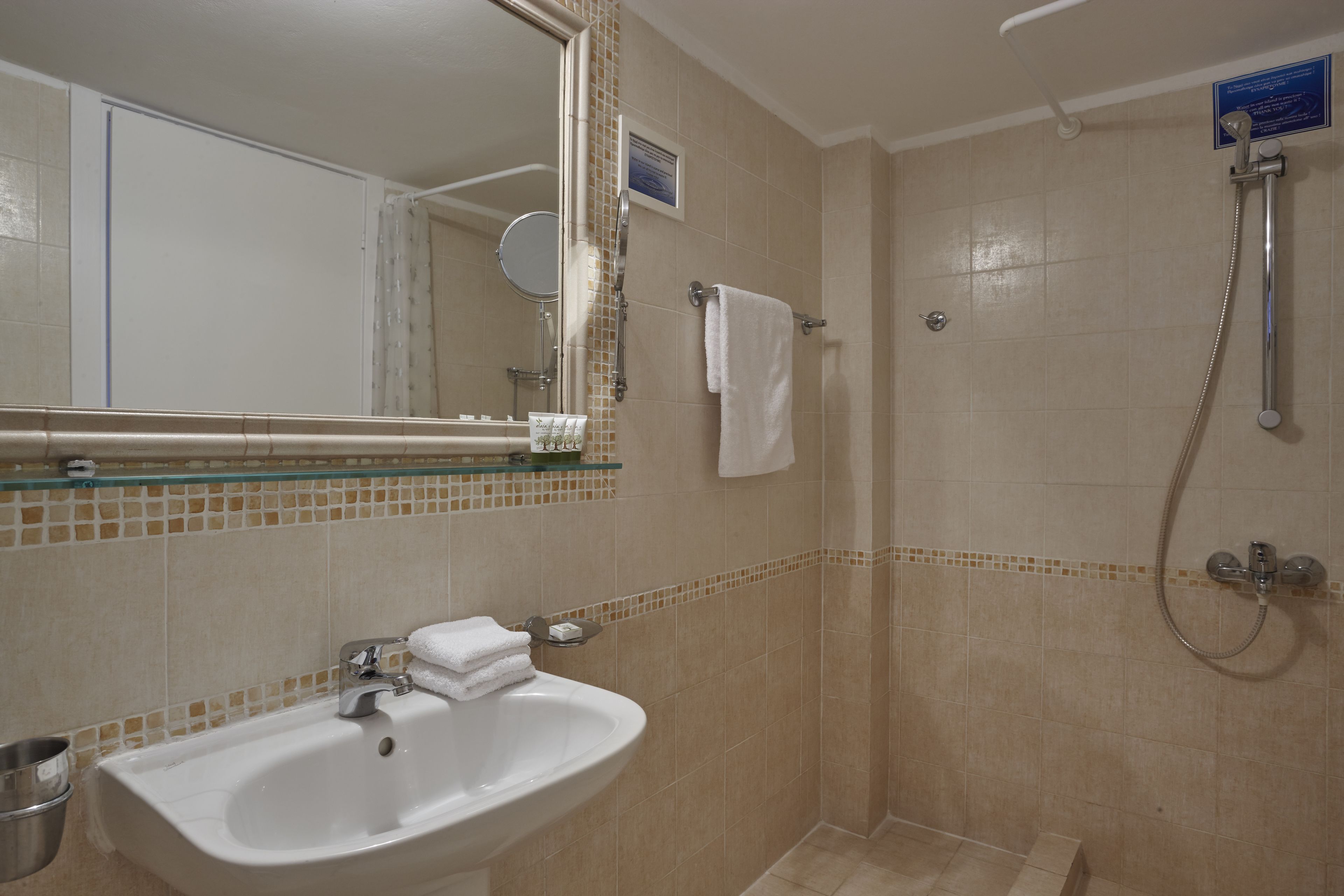 Kamar mandi