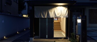 KYOTO yadomachi Kamishichiken