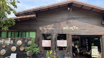 ร้านอาหาร