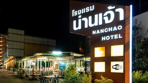 Fachada del Hotel Nanchao con un letrero que muestra el nombre del hotel y la disponibilidad de Wi-Fi.