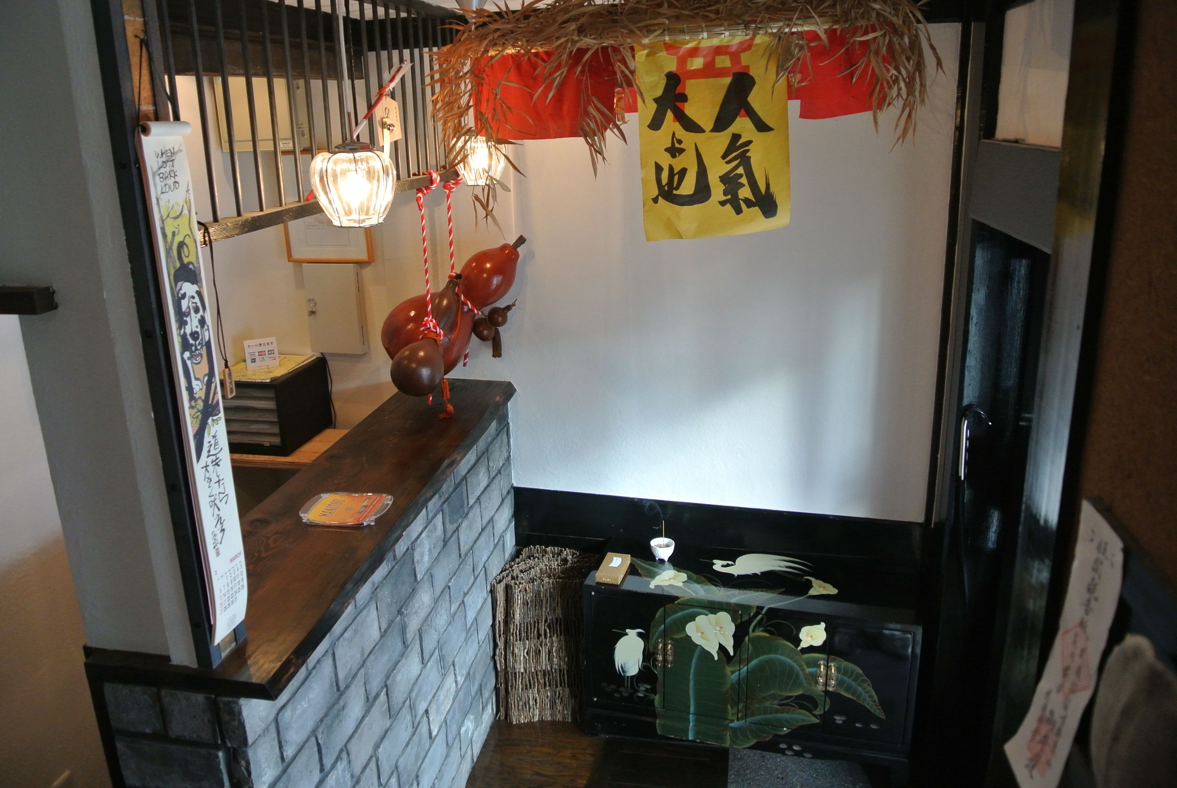 傳統聯排別墅 | 接待處