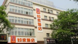 A hotel with a prominent vertical sign indicating its name. - Home Inn Jinsong (BEIJING)