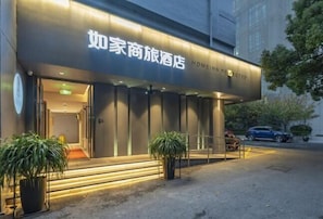 Exterior - Home Inn (Shanghai Changshou Road Metro Station) (Shanghai)