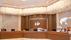 Lobby - Yanshan Hotel - Shijiazhuang (SHIJIAZHUANG)