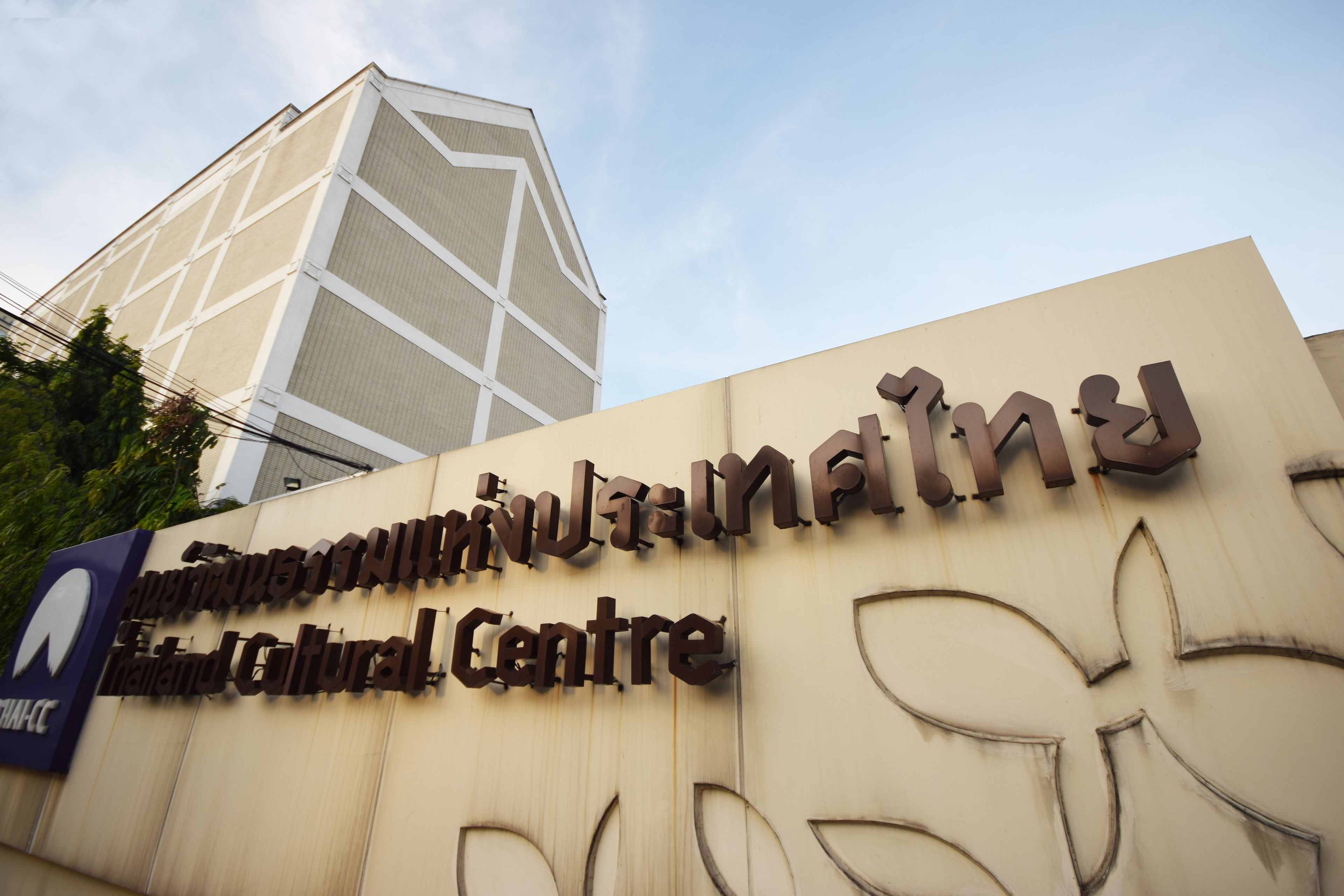 Foto - Blissotel Ratchada