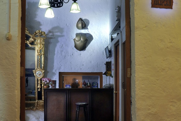 Recepción