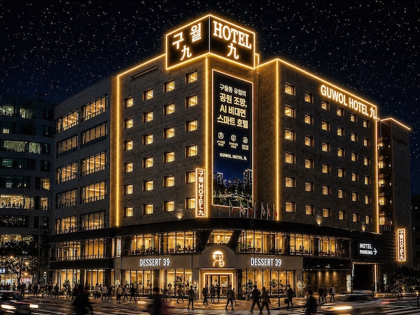 Guwol Hotel - Siheung