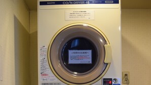 A Sanyo CO/N DRYER 45 with a control panel and a water inlet. - Hotel Axia Inn Kushiro (Kushiro)