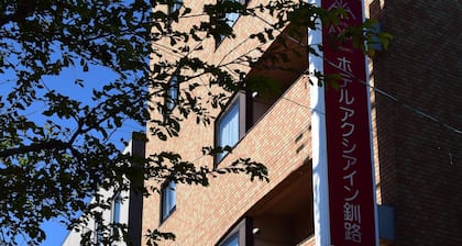 Hotel Axia Inn Kushiro