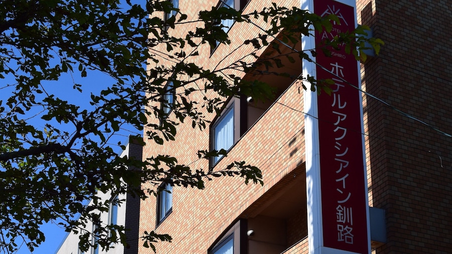 Hotel Axia Inn Kushiro