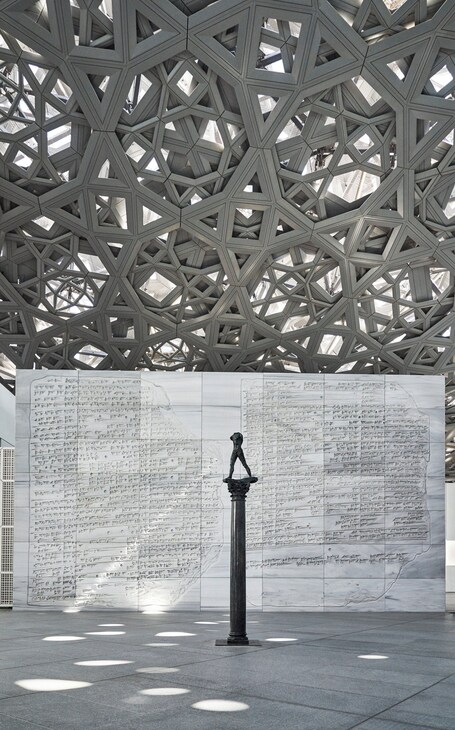 Four Seasons Hotel Abu Dhabi at Al Maryah Island - Image 139