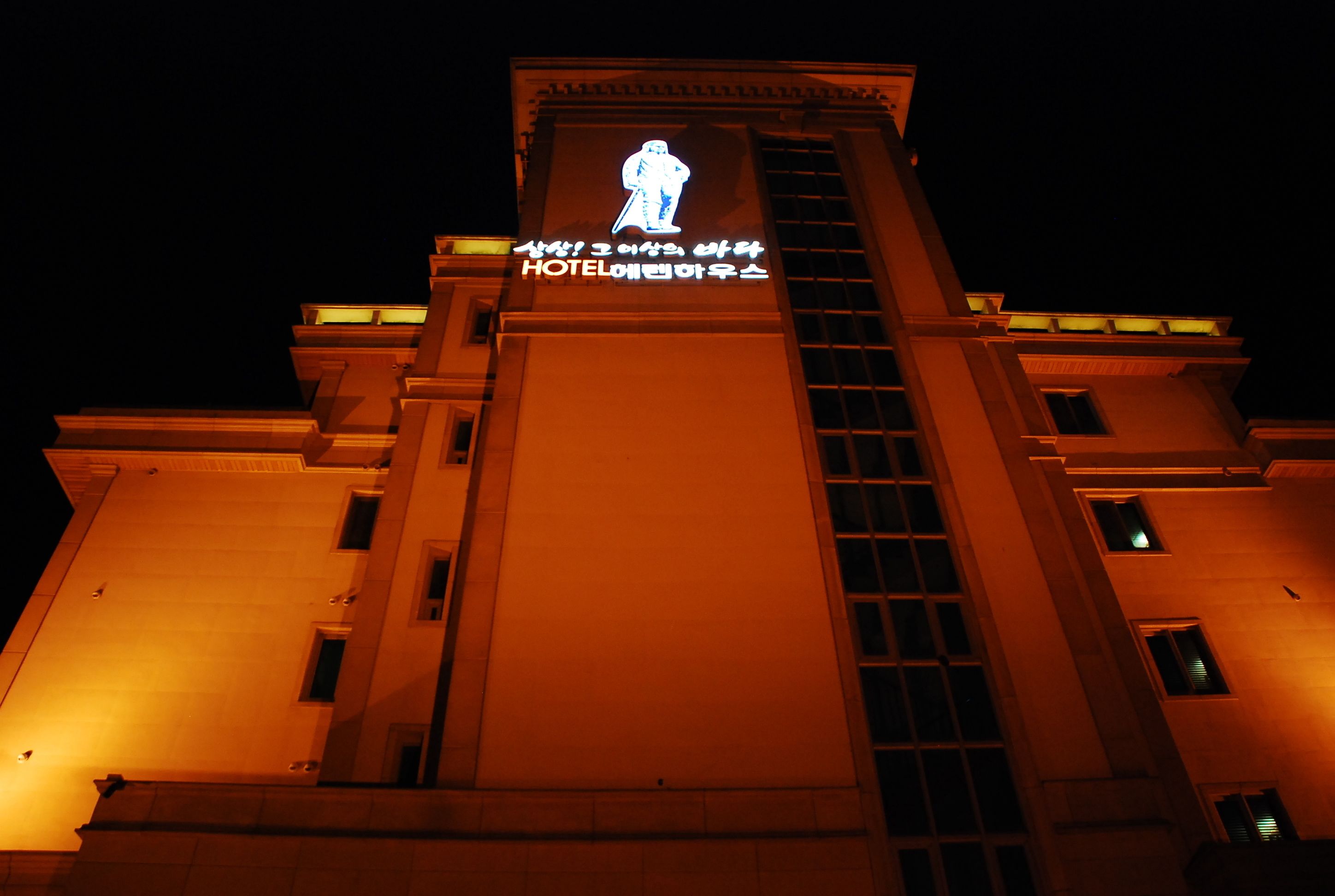 front of property – evening/night