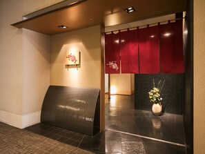 2 restaurants; breakfast, lunch and dinner served  - Hotel Nikko Oita Oasis Tower (Oita)