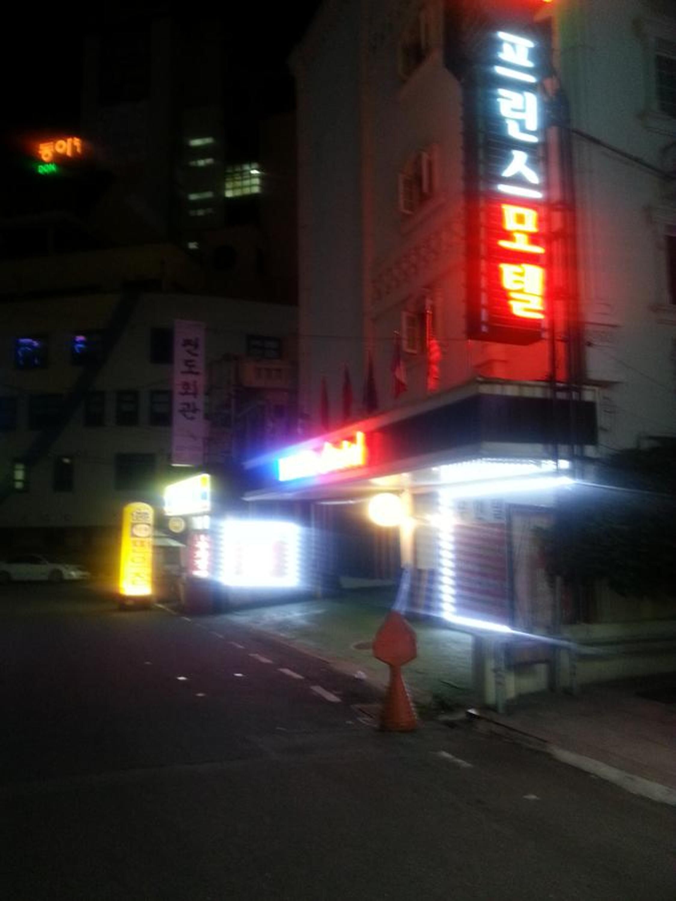 외관