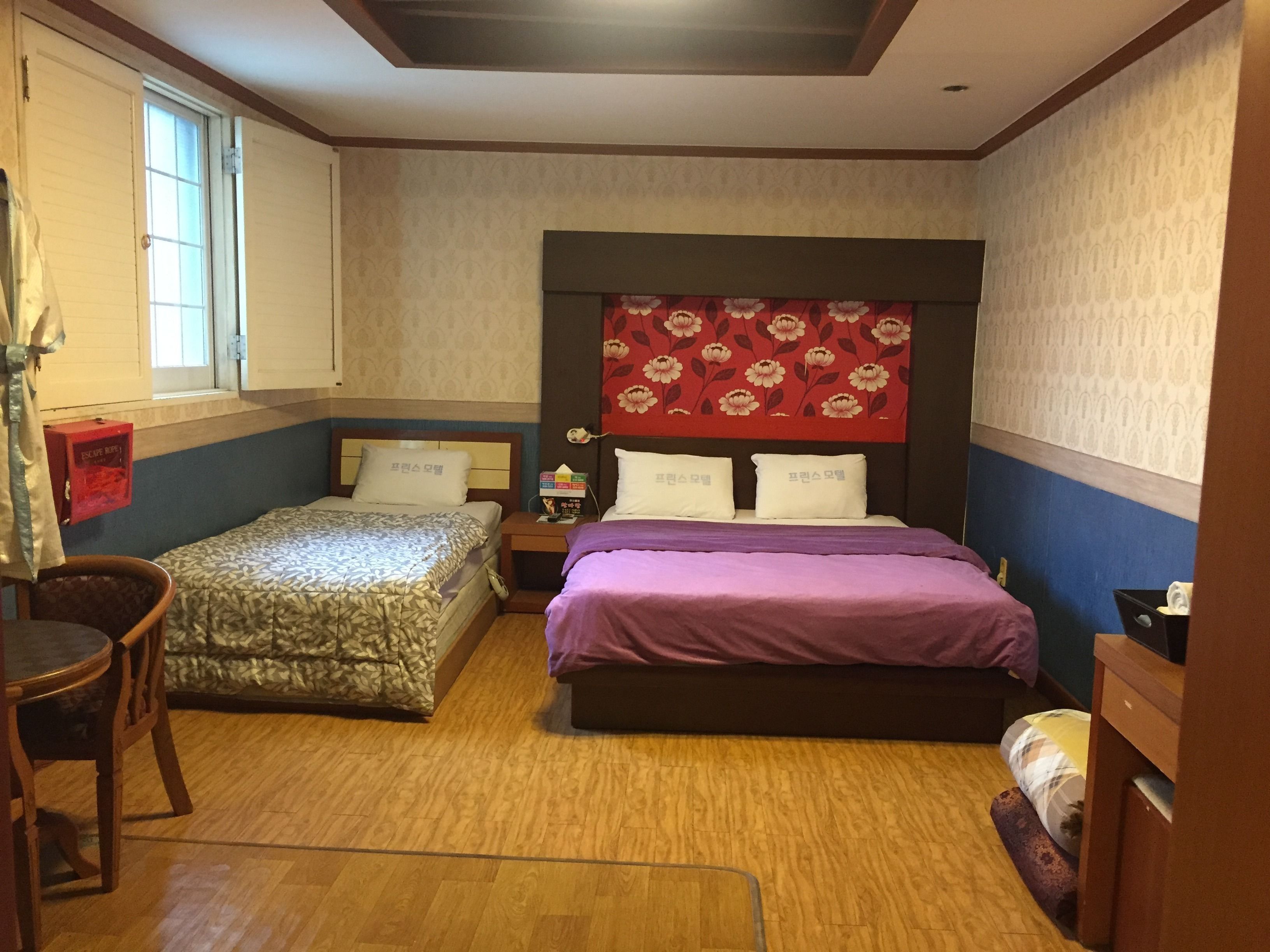 Kamar