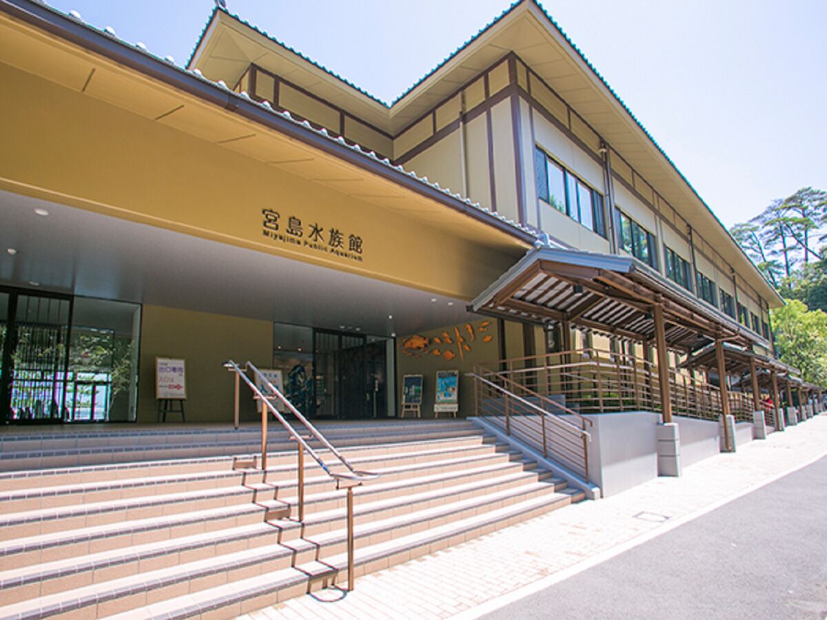 A building with a sign reading "Mitsubishi Water Tribe".